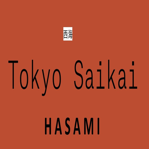 Logo hasami | tokyo saikai